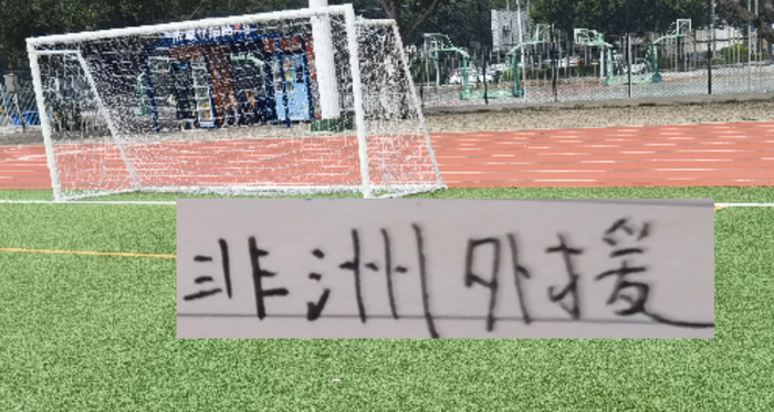 专家指导-意外吗?今年中超德转身价最高非洲外援在申花 身价最低在海港|上海海港|克劳德|上海申花|加纳|刚果_新浪体育_新浪新闻